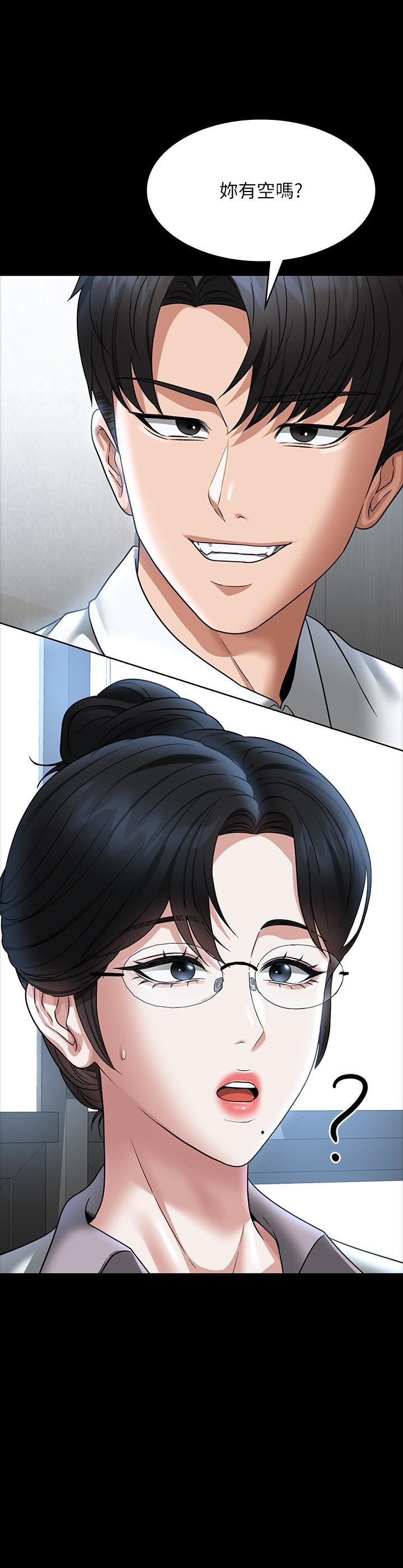 [Manhwa] Super civil servant Fantasy, mature woman, big breasts, OL#[55P]-54