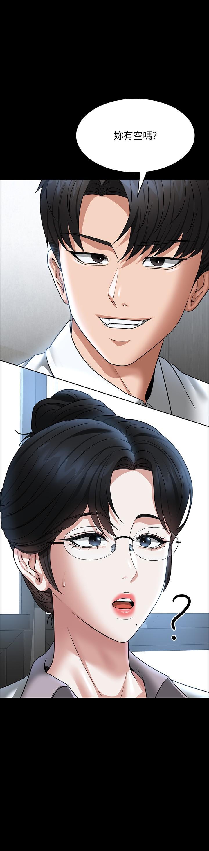 [韩国漫画] 超级公务员 奇幻,熟女人妻,巨乳大奶,OL#[46P]-3