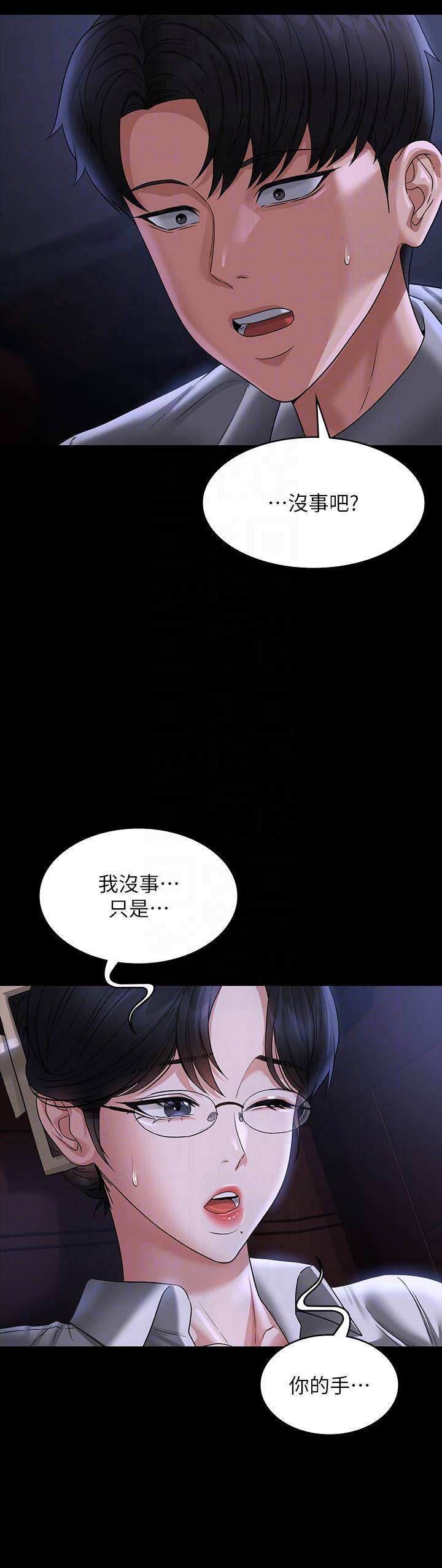 [Manhwa] Super civil servant Fantasy, mature woman, big breasts, OL#[34P]-30