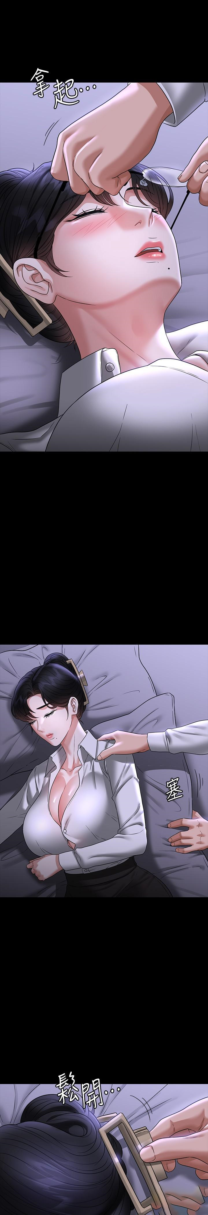 [Manhwa] Super civil servant Fantasy, mature woman, big breasts, OL#[41P]-37