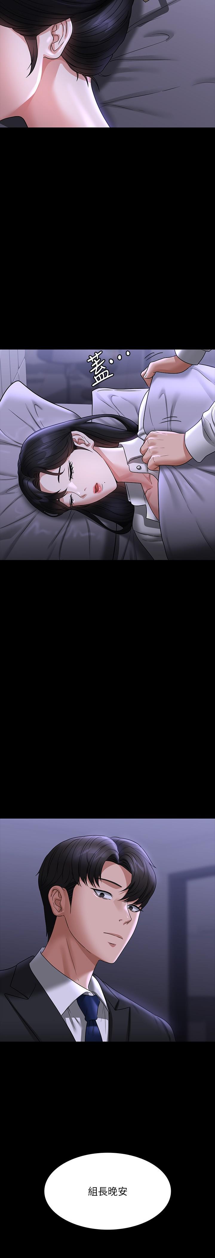 [Manhwa] Super civil servant Fantasy, mature woman, big breasts, OL#[41P]-38