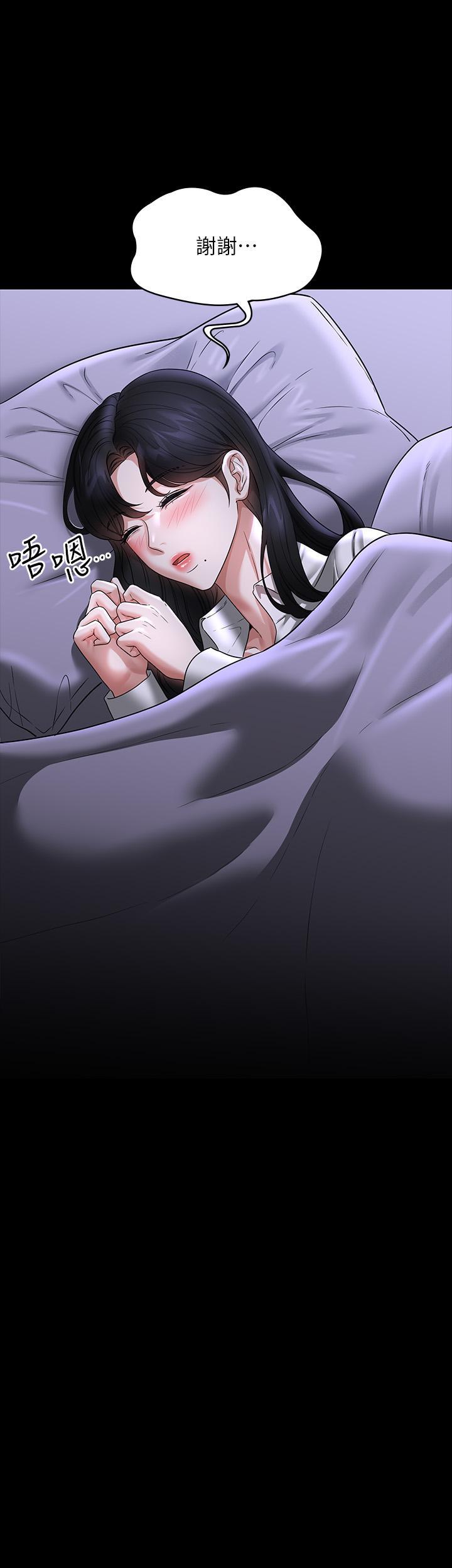 [Manhwa] Super civil servant Fantasy, mature woman, big breasts, OL#[41P]-40