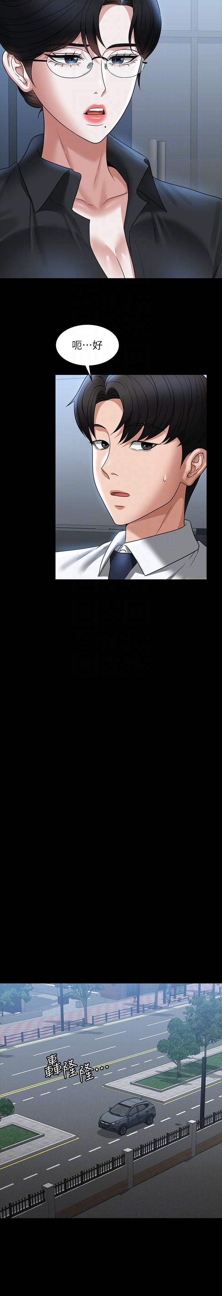 [Manhwa] Super civil servant Fantasy, mature woman, big breasts, OL#[38P]-14