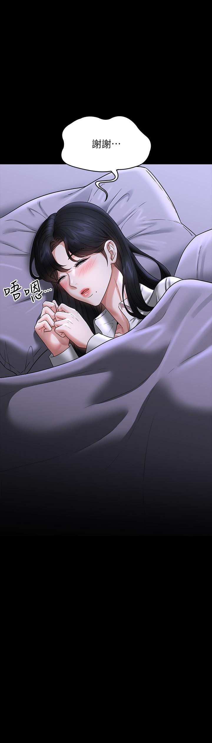 [Manhwa] Super civil servant Fantasy, mature woman, big breasts, OL#[38P]-2
