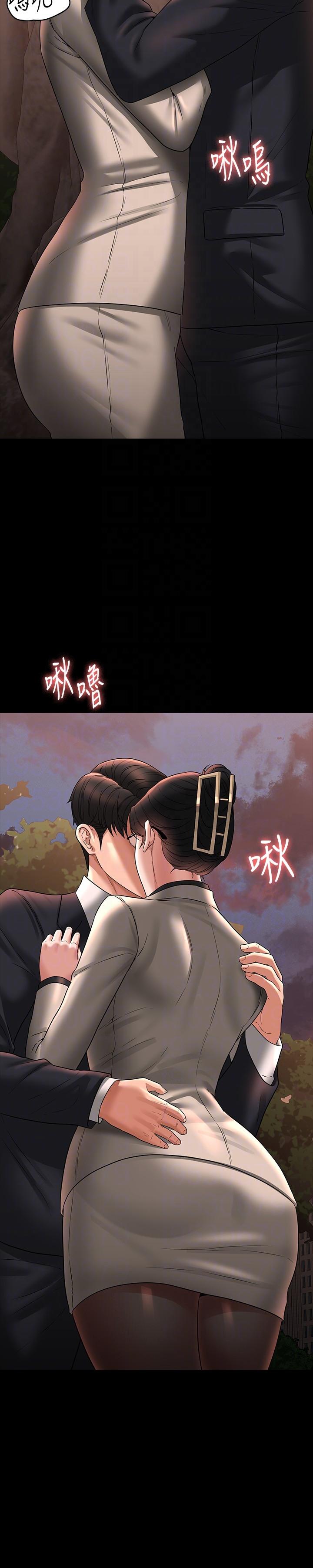 [Manhwa] Super civil servant Fantasy, mature woman, big breasts, OL#[38P]-30