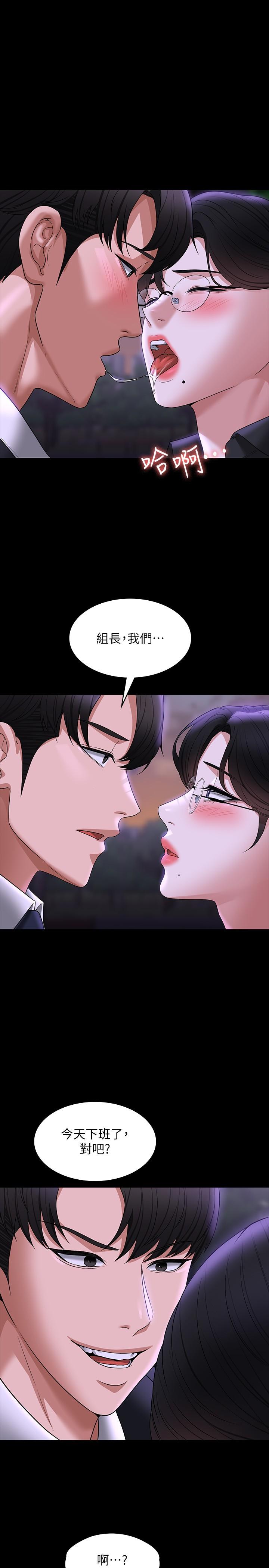 [Manhwa] Super civil servant Fantasy, mature woman, big breasts, OL#[38P]-31