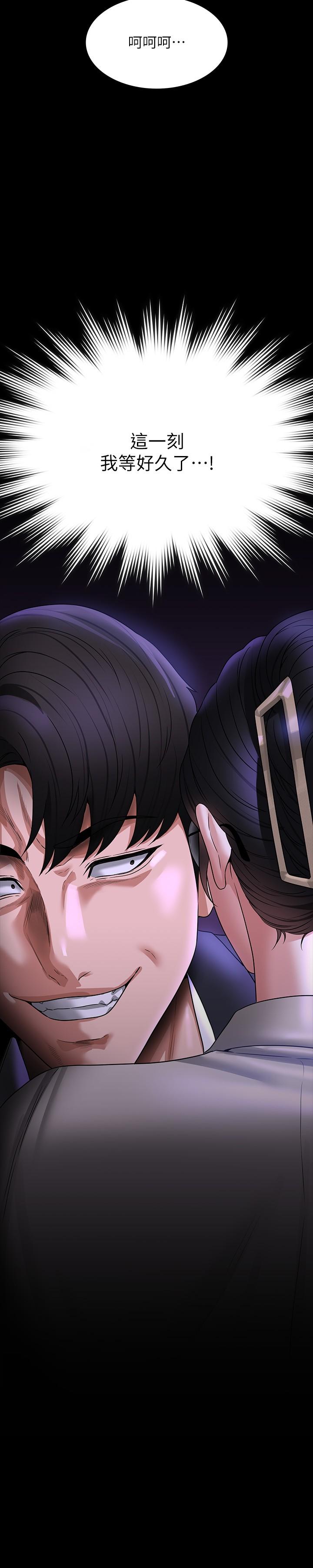 [Manhwa] Super civil servant Fantasy, mature woman, big breasts, OL#[38P]-37