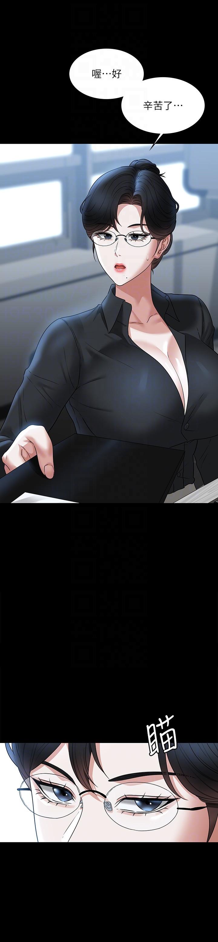[Manhwa] Super civil servant Fantasy, mature woman, big breasts, OL#[38P]-6