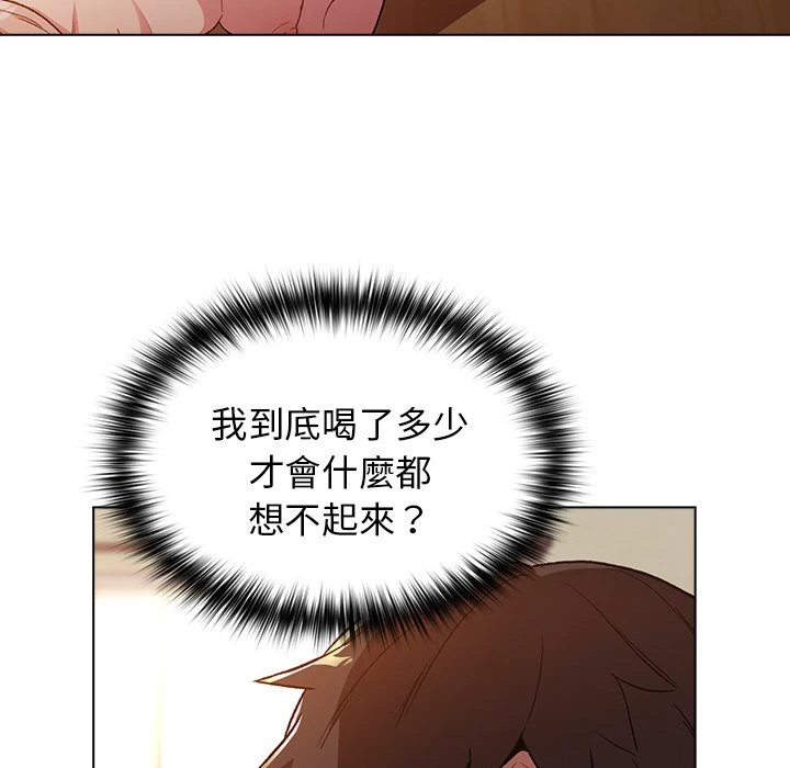 [韩国漫画] 分组换换爱 剧情,女学生,巨乳大奶#[155P]-110