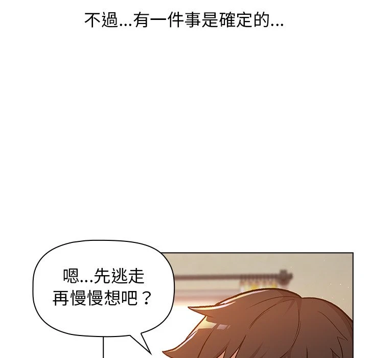 [韩国漫画] 分组换换爱 剧情,女学生,巨乳大奶#[155P]-112