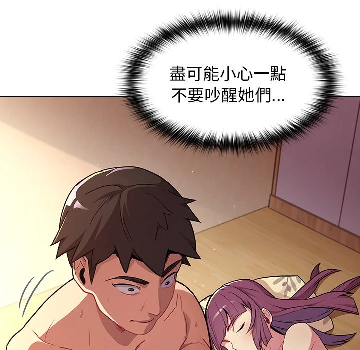 [韩国漫画] 分组换换爱 剧情,女学生,巨乳大奶#[155P]-117
