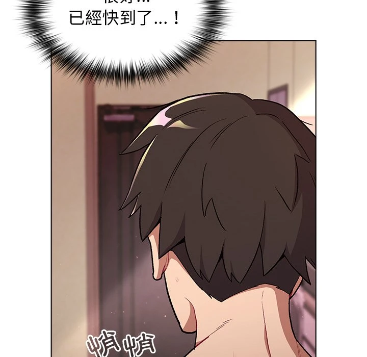 [韩国漫画] 分组换换爱 剧情,女学生,巨乳大奶#[155P]-120