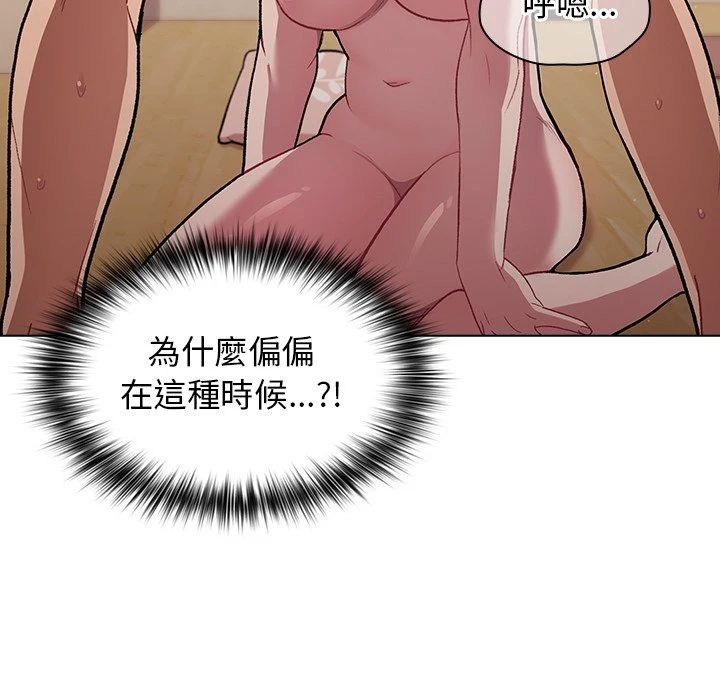 [韩国漫画] 分组换换爱 剧情,女学生,巨乳大奶#[155P]-129