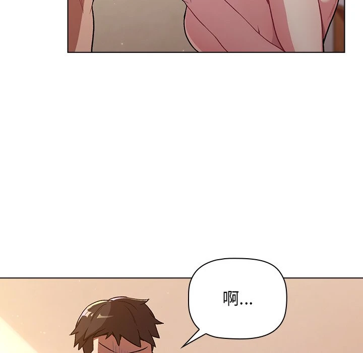 [韩国漫画] 分组换换爱 剧情,女学生,巨乳大奶#[155P]-134