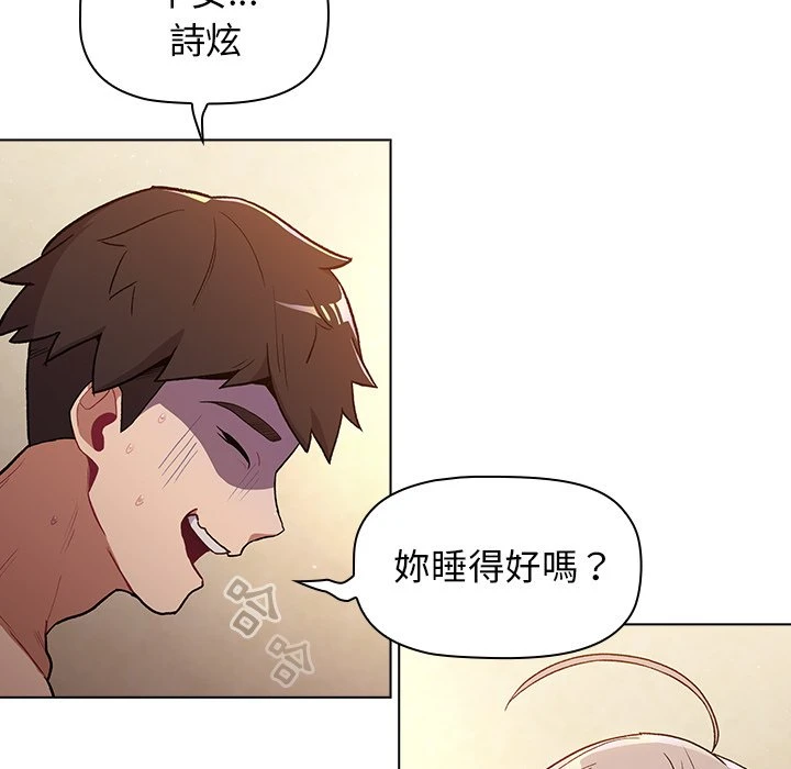 [韩国漫画] 分组换换爱 剧情,女学生,巨乳大奶#[155P]-137