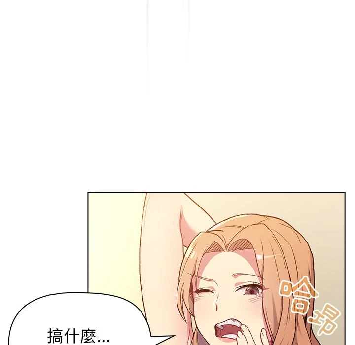 [韩国漫画] 分组换换爱 剧情,女学生,巨乳大奶#[155P]-145