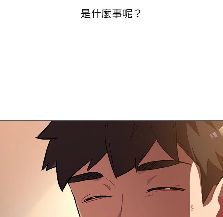 [韩国漫画] 分组换换爱 剧情,女学生,巨乳大奶#[155P]-149