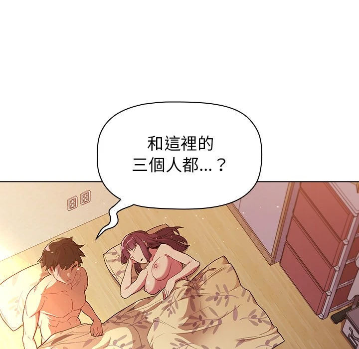 [韩国漫画] 分组换换爱 剧情,女学生,巨乳大奶#[155P]-21