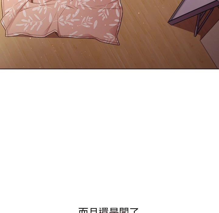 [韩国漫画] 分组换换爱 剧情,女学生,巨乳大奶#[155P]-23