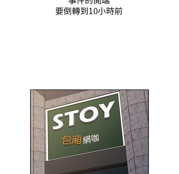 [韩国漫画] 分组换换爱 剧情,女学生,巨乳大奶#[155P]-27