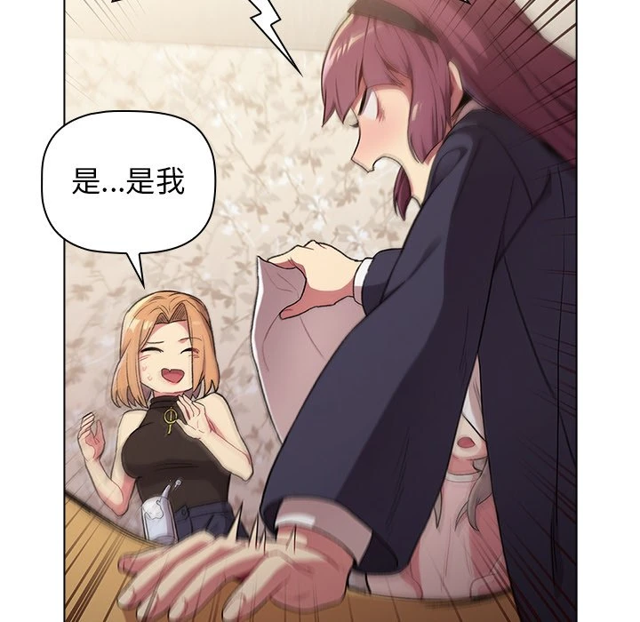 [韩国漫画] 分组换换爱 剧情,女学生,巨乳大奶#[155P]-32