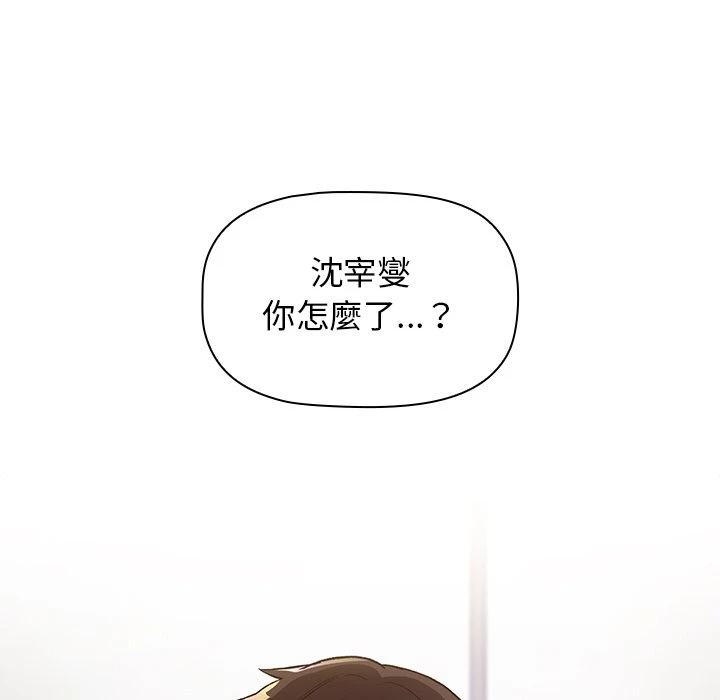 [韩国漫画] 分组换换爱 剧情,女学生,巨乳大奶#[155P]-49