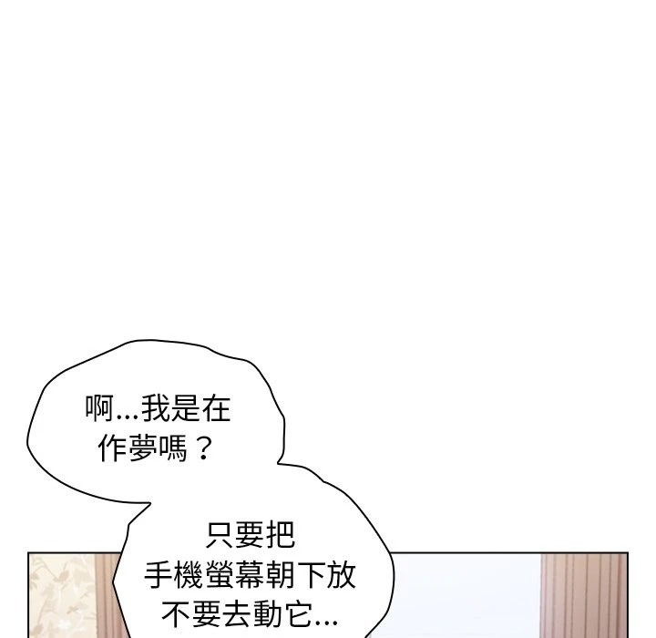 [韩国漫画] 分组换换爱 剧情,女学生,巨乳大奶#[155P]-56