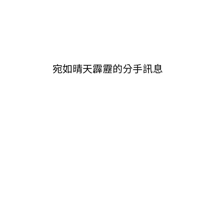 [韩国漫画] 分组换换爱 剧情,女学生,巨乳大奶#[155P]-60