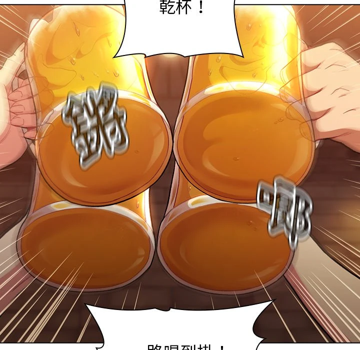 [韩国漫画] 分组换换爱 剧情,女学生,巨乳大奶#[155P]-63
