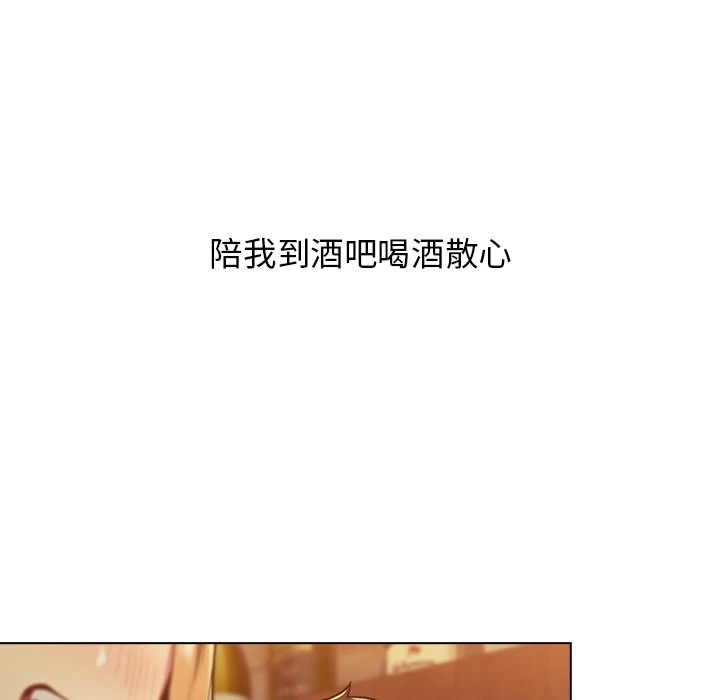 [韩国漫画] 分组换换爱 剧情,女学生,巨乳大奶#[155P]-66