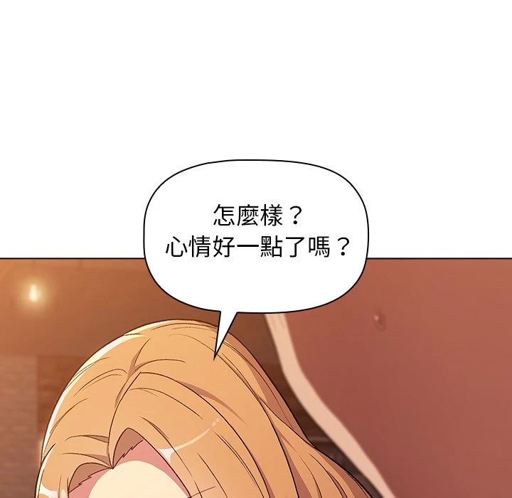 [韩国漫画] 分组换换爱 剧情,女学生,巨乳大奶#[155P]-68