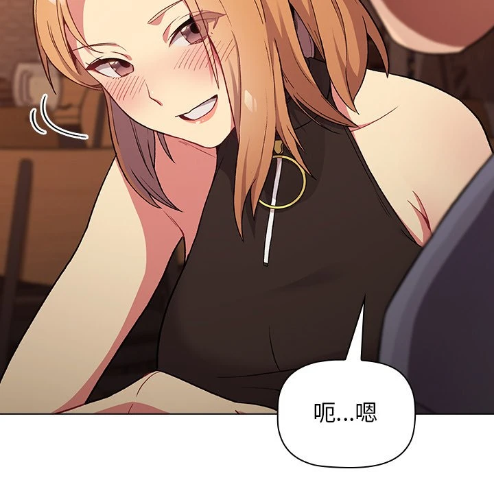 [韩国漫画] 分组换换爱 剧情,女学生,巨乳大奶#[155P]-69