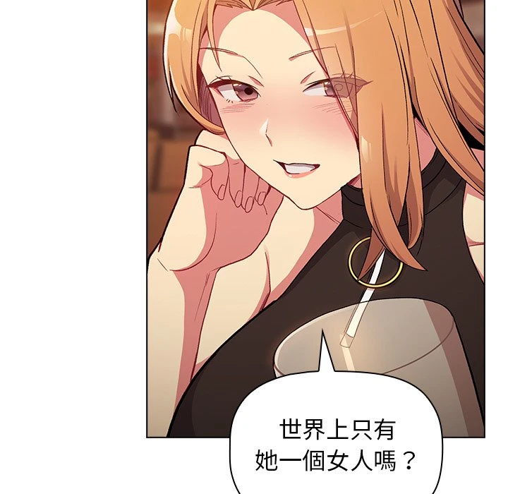 [韩国漫画] 分组换换爱 剧情,女学生,巨乳大奶#[155P]-73