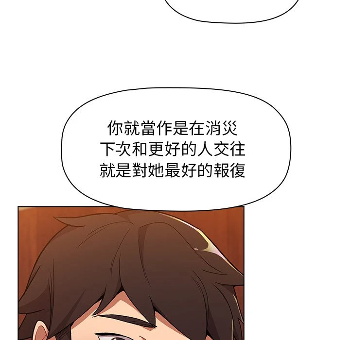 [韩国漫画] 分组换换爱 剧情,女学生,巨乳大奶#[155P]-74