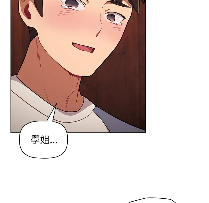 [韩国漫画] 分组换换爱 剧情,女学生,巨乳大奶#[155P]-75
