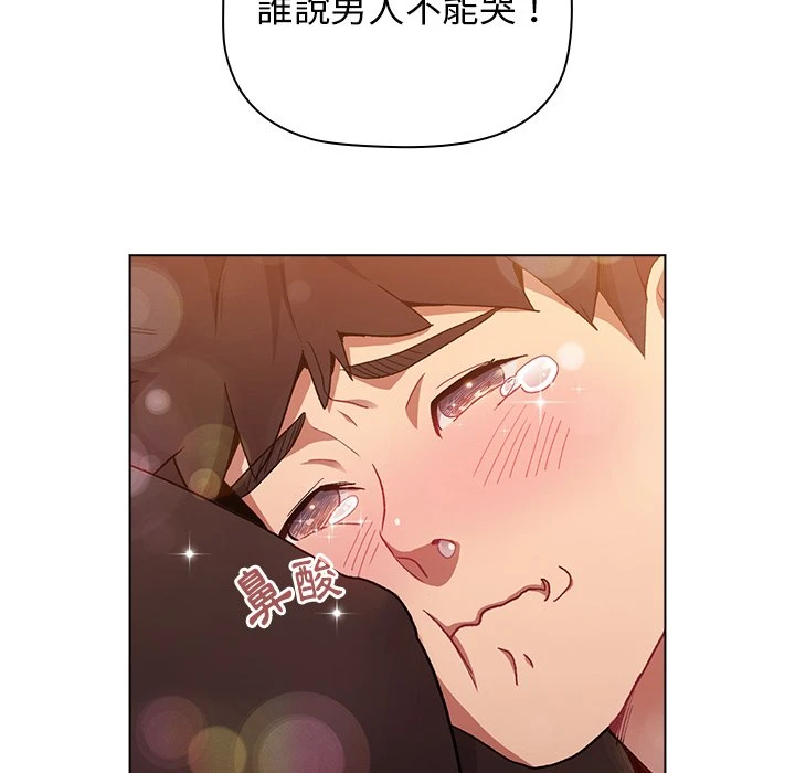 [韩国漫画] 分组换换爱 剧情,女学生,巨乳大奶#[155P]-82