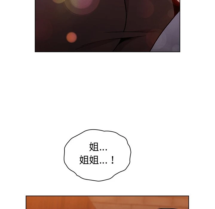 [韩国漫画] 分组换换爱 剧情,女学生,巨乳大奶#[155P]-83
