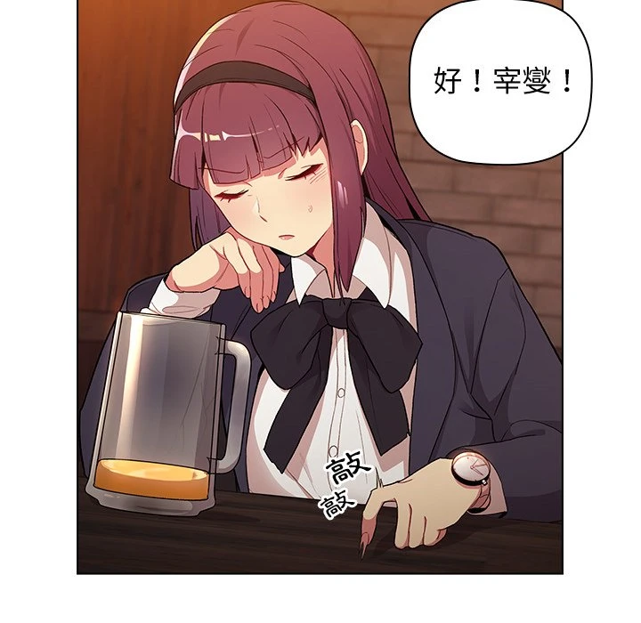 [韩国漫画] 分组换换爱 剧情,女学生,巨乳大奶#[155P]-84