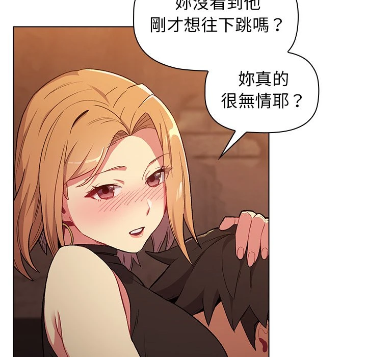 [韩国漫画] 分组换换爱 剧情,女学生,巨乳大奶#[155P]-89