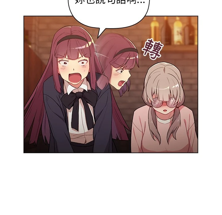 [韩国漫画] 分组换换爱 剧情,女学生,巨乳大奶#[155P]-91
