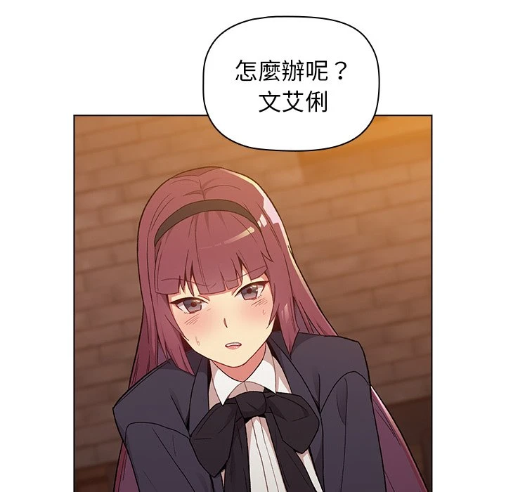 [韩国漫画] 分组换换爱 剧情,女学生,巨乳大奶#[155P]-99