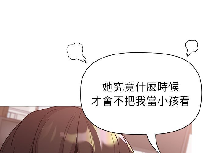[韩国漫画] 分组换换爱 剧情,女学生,巨乳大奶#[160P]-1