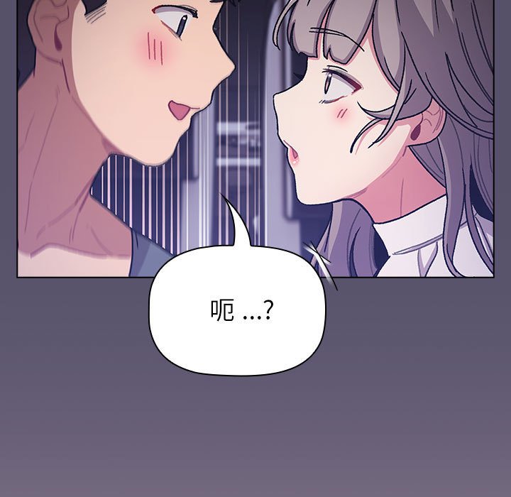 [韩国漫画] 分组换换爱 剧情,女学生,巨乳大奶#[160P]-101