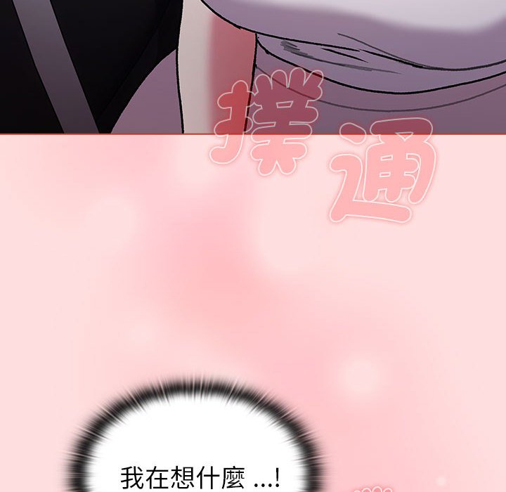 [韩国漫画] 分组换换爱 剧情,女学生,巨乳大奶#[160P]-106