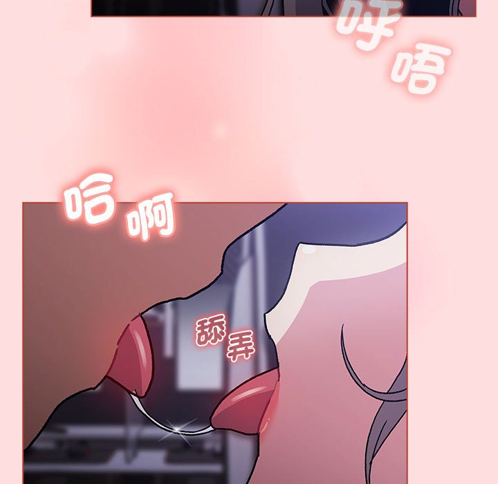 [韩国漫画] 分组换换爱 剧情,女学生,巨乳大奶#[160P]-112