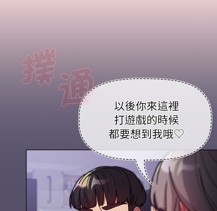 [韩国漫画] 分组换换爱 剧情,女学生,巨乳大奶#[160P]-115