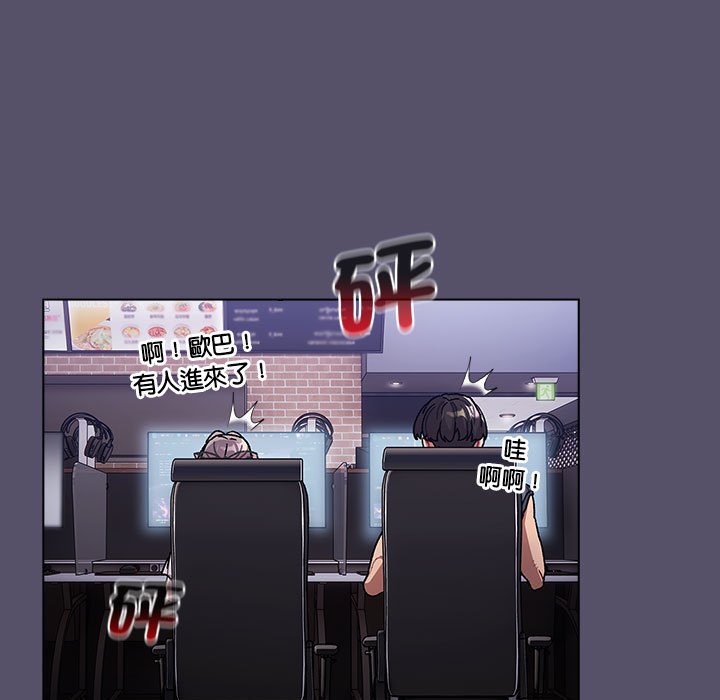 [韩国漫画] 分组换换爱 剧情,女学生,巨乳大奶#[160P]-117