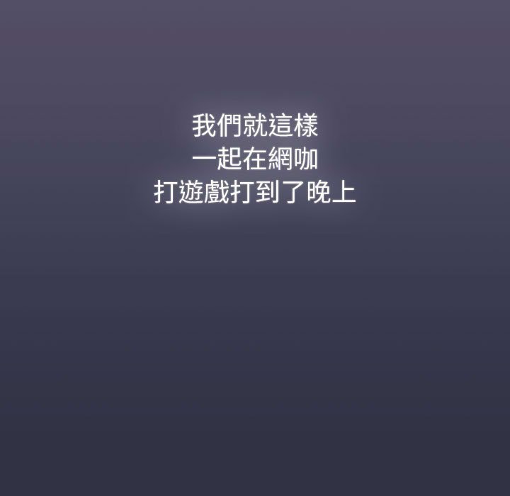 [韩国漫画] 分组换换爱 剧情,女学生,巨乳大奶#[160P]-119