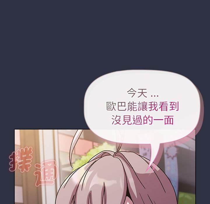 [韩国漫画] 分组换换爱 剧情,女学生,巨乳大奶#[160P]-127