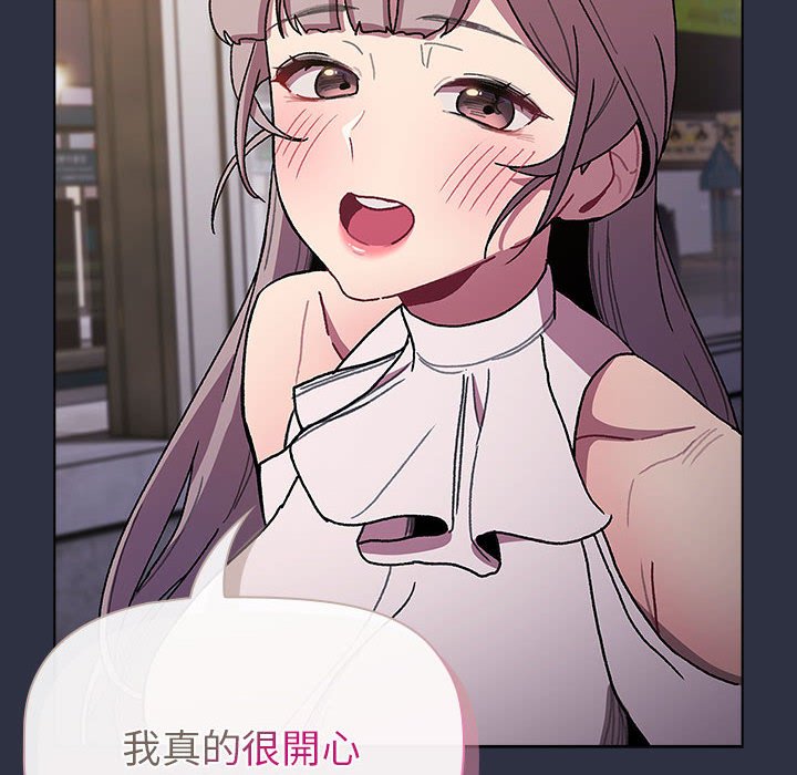 [韩国漫画] 分组换换爱 剧情,女学生,巨乳大奶#[160P]-128